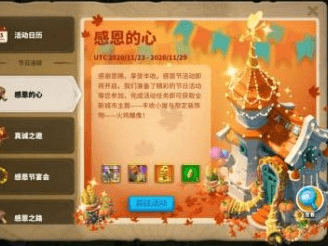 万国觉醒仙境之音皮肤怎么使用的简单介绍