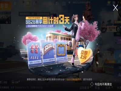 【资讯】“吃鸡”SS27手册长这样幻羽焰鹰幽夜，是5年前的风格！游戏攻略_手游下载