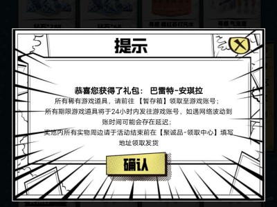 掌火道聚城试了下水还可以游戏攻略_手游下载