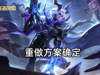 【资讯】百里守约重做确认，二技能保留，塔外点塔、普攻额外伤害是亮游戏攻略_手游下载