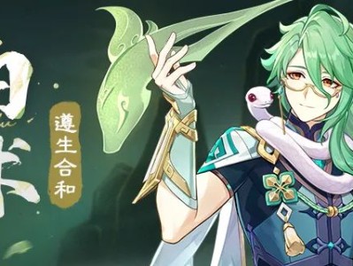 「良药苦口啊」——「遵生合和」·白术游戏攻略_手游下载
