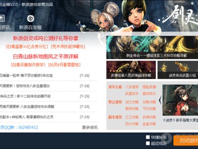 剑灵2.0版本配置_剑灵20版本配置推荐