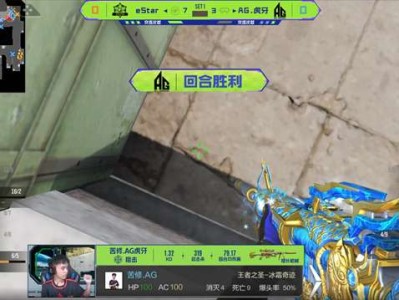 【资讯】AG 2-1战胜eStar，又是经典的让一追二游戏攻略_手游下载