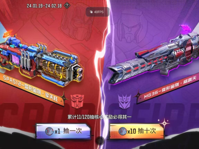 【资讯】变形金刚夺宝再出击，绝版武器等你拿     转载游戏攻略_手游下载