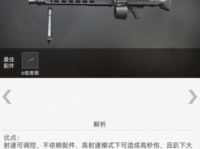 【交流】MG3游戏攻略_手游下载