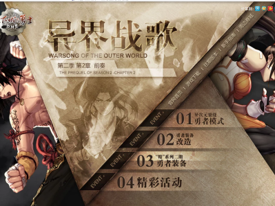 地下城玩家小说(地下城玩家小说下载)