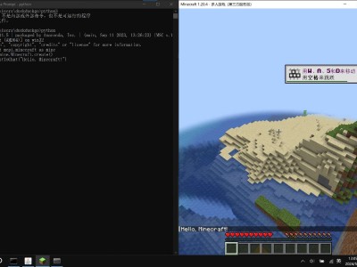 【闲聊】Python+Minecraft游戏攻略_手游下载