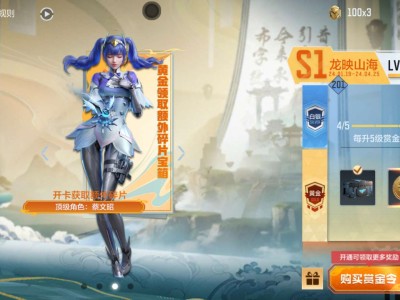 【闲聊】感觉我是同等级里面雷爆率比较高的游戏攻略_手游下载