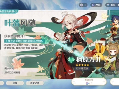 【交流】抽卡迷茫了游戏攻略_手游下载
