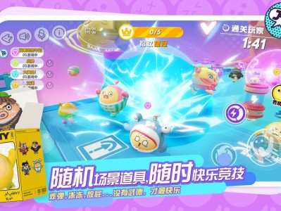 蛋仔派对网易官网下载(蛋仔派对网易官网下载没权限)
