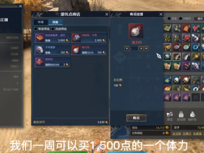 逆水寒藏宝阁多少级开(逆水寒藏宝阁角色手续费是多少)