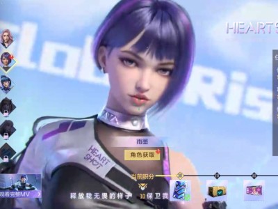 【搬砖资讯】HeartShot再度集结，全新头像背包等你拿游戏攻略_手游下载