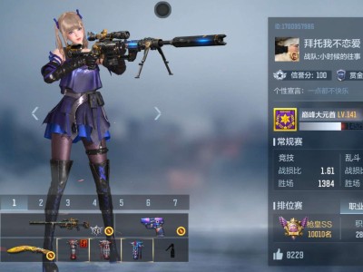 【闲聊】找个队友一起玩游戏攻略_手游下载