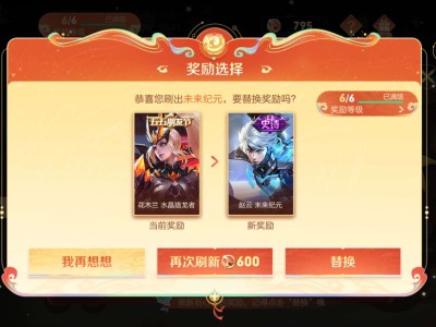 主公，某有三计
1.攻其闺蜜，贿其室友，略施薄礼，三路起进，退可游戏攻略_手游下载