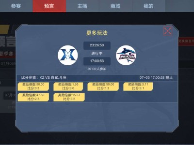 【集字大会】压KZ一把游戏攻略_手游下载
