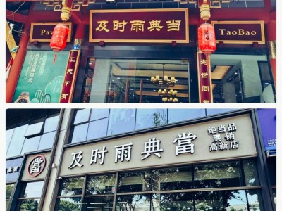 现在还有吗_站台票现在还有吗
