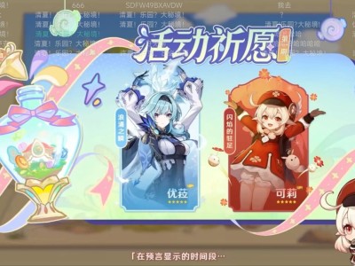 【交流】前瞻游戏攻略_手游下载