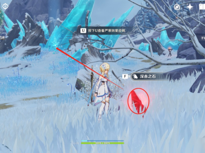 原神肃霜之路，原神肃霜之路攻略