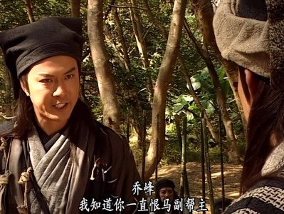 天龙八部台湾版(1991台湾版天龙八部)