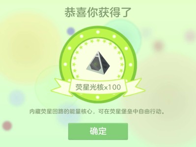 什么你们怎么知道我抽到了100个游戏攻略_手游下载