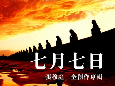 逆战歌曲什么时间出的(逆战歌曲什么时间出的啊)