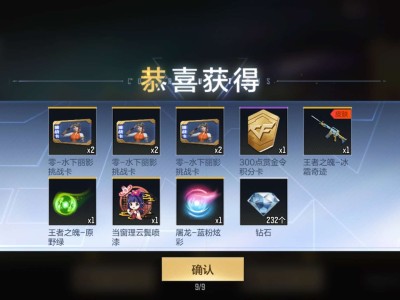 深夜放毒了游戏攻略_手游下载
