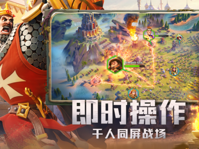 万国觉醒官方_万国觉醒官方交易