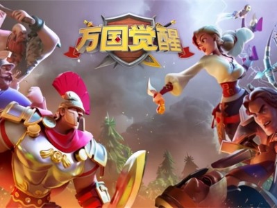 万国觉醒官网开服公告2022的简单介绍