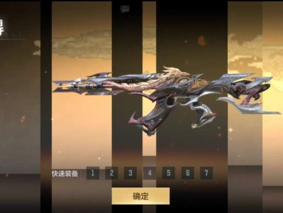 【攻略】鼓龙迎新禧，MK47-鼓龙系列武器详细评测     转载游戏攻略_手游下载