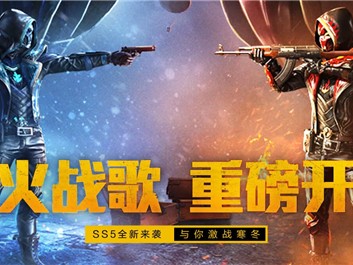 和平精英上线日期是5月8日吗_和平精英上线日期是5月8日吗为什么