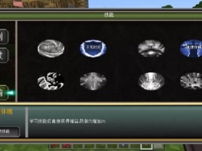 【劳动最快乐】月蚀窃取技能系统介绍游戏攻略_手游下载