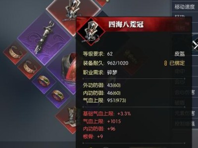 逆水寒藏宝阁买号后怎么取走(逆水寒藏宝阁买了号怎么取出来)