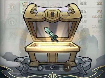 【手游推荐】天堂之刃游戏攻略_手游下载