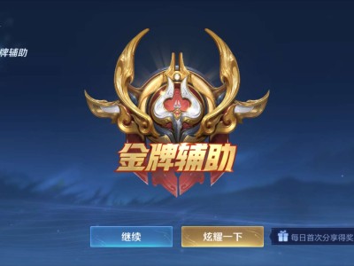 【王者女神】千薪万苦：拿着几千薪水，承受万倍痛苦。游戏攻略_手游下载