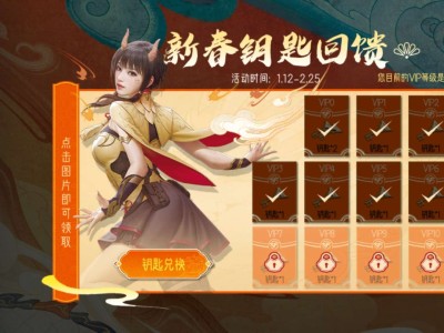 【闲聊】活动是不是弄错了？游戏攻略_手游下载