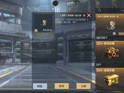 【闲聊】燃烧弹集齐了游戏攻略_手游下载