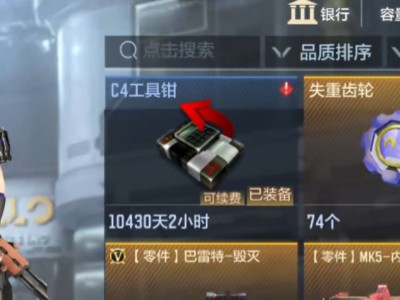 【闲聊】挑战全网！游戏攻略_手游下载