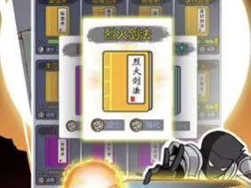 【手游推荐】开局一把刀 免广告获得奖励游戏攻略_手游下载