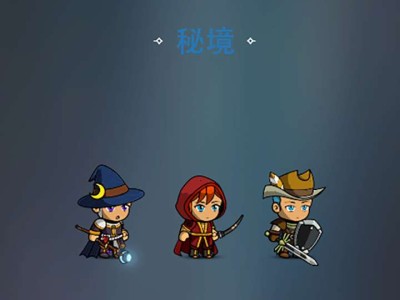 【手游推荐】炽热之心游戏攻略_手游下载