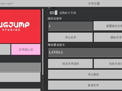 【闲聊】bugjump游戏攻略_手游下载