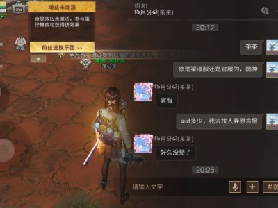 【求助】官服安装包游戏攻略_手游下载