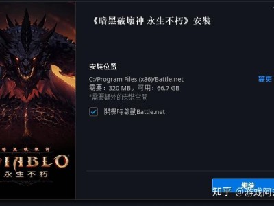 暗黑破坏神不朽国际服更新内容(暗黑破坏神不朽国际服开了吗)