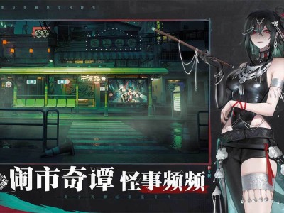 【游戏预约】《归龙潮》游戏攻略_手游下载