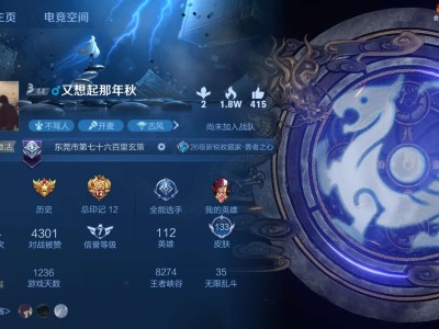 王者荣耀…游戏攻略_手游下载