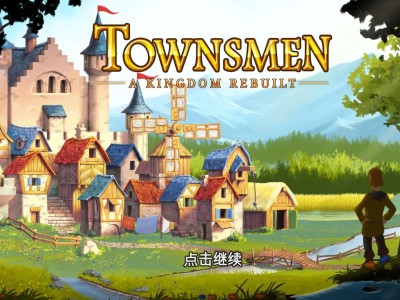 《家园:重建王国》安卓手机游戏下载分享游戏攻略_手游下载