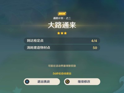 【交流】求比这少的游戏攻略_手游下载