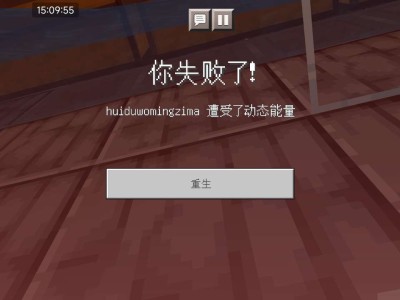【闲聊】这是什么牛马死法？？？游戏攻略_手游下载