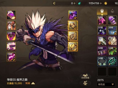 【交流】不怎么会玩，就充了个黑钻，但是感觉抗魔游戏攻略_手游下载