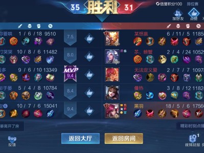 v区蹲个队友双排，最好是辅助游戏攻略_手游下载