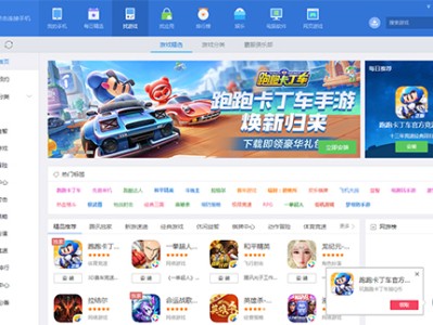 应用宝下载官方正版_应用宝下载官方正版安装手机版